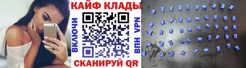 Где продают наркотики Воронеж Cocaine  АМФЕТАМИН  МЕТАМФЕТАМИН  Бошки Шишки  Меф мяу мяу  Гашиш 