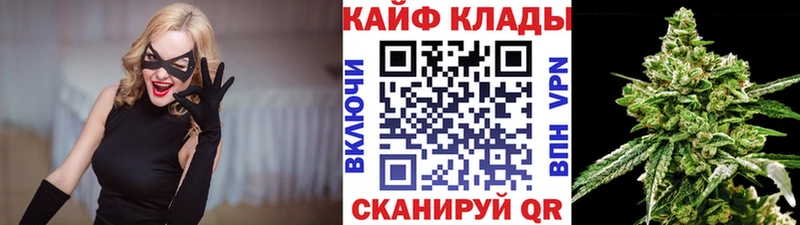 БУТИРАТ Воронеж