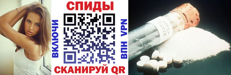 Amphetamine Розовый Воронеж