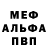 ГАШ hashish Anka Tochtonado