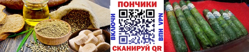 shop наркотические препараты  Воронеж  Cannafood конопля 
