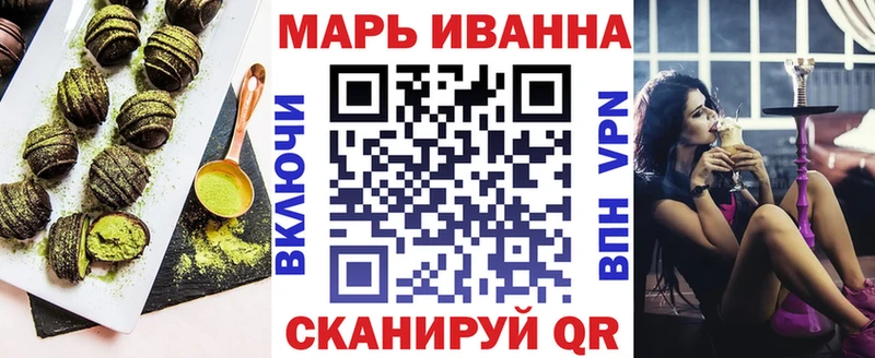 Canna-Cookies конопля Воронеж