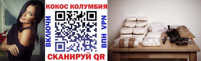 наркота  Воронеж  Cocaine 99% 