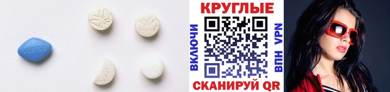 ЭКСТАЗИ Дубай  где купить   Воронеж 