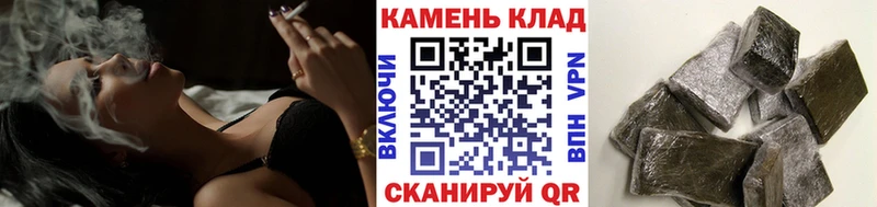 ГАШ 40% ТГК  OMG вход  Воронеж  купить  сайты 