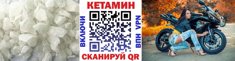 КЕТАМИН VHQ Воронеж