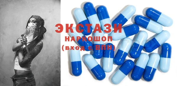 наркотики Абаза
