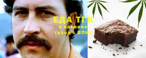 наркотики Абаза