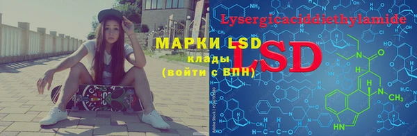 наркотики Абаза
