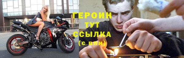 наркотики Абаза