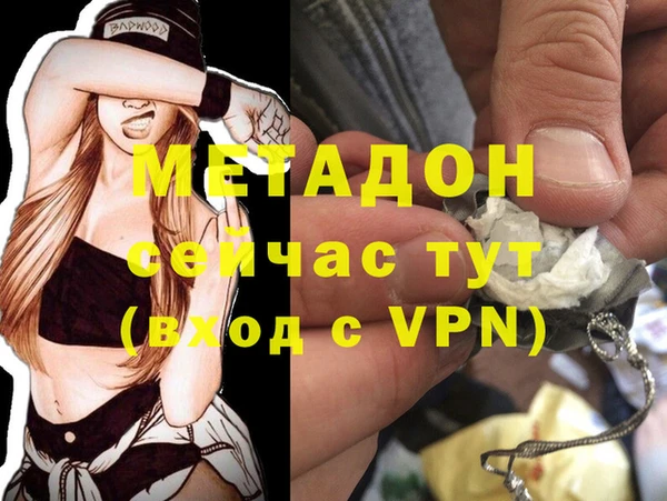 не бодяженный Абинск