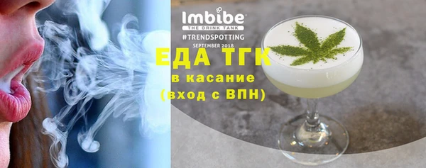 наркотики Абаза
