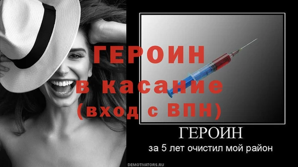 наркотики Абаза