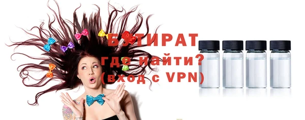 наркотики Абаза