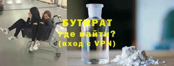 наркотики Абаза