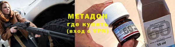 не бодяженный Абинск