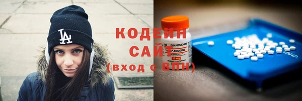наркотики Абаза