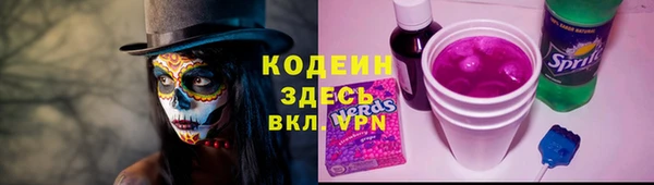 не бодяженный Абинск