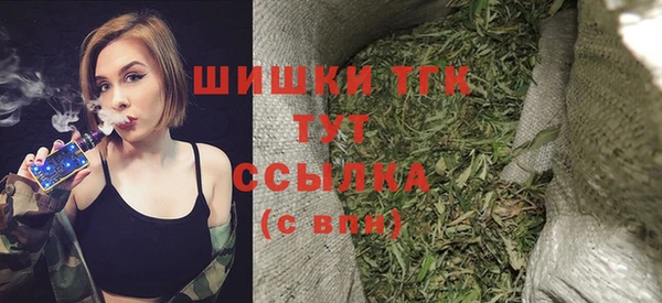 наркотики Абаза