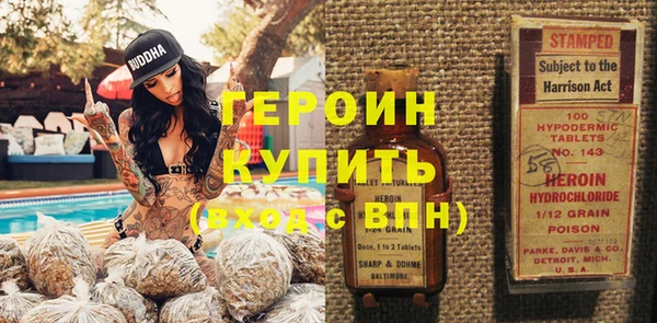 не бодяженный Абинск