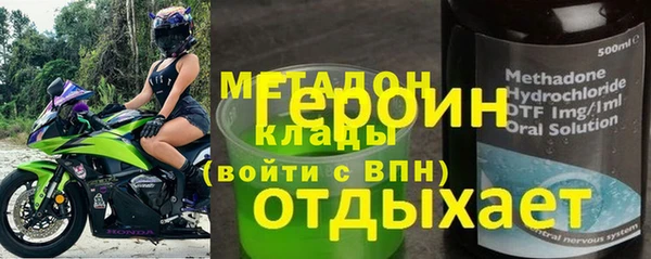 не бодяженный Абинск