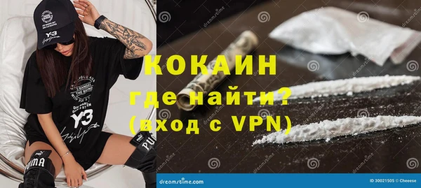 наркотики Абаза
