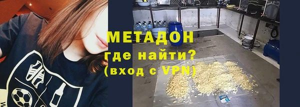 не бодяженный Абинск