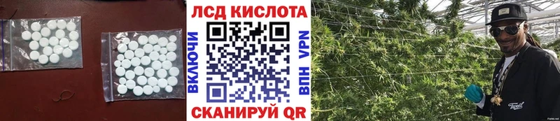 ЛСД экстази кислота купить цена Воронеж