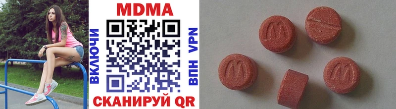 MDMA VHQ купить нарко площадка какой сайт Воронеж