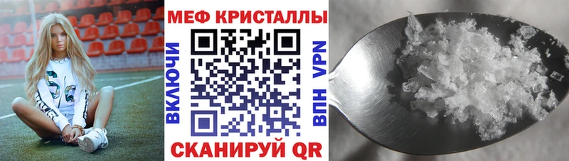 купить наркотик  Воронеж  Меф 4 MMC 