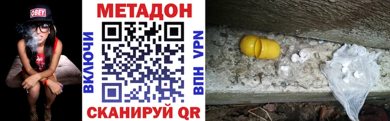 МЕТАДОН мёд Воронеж