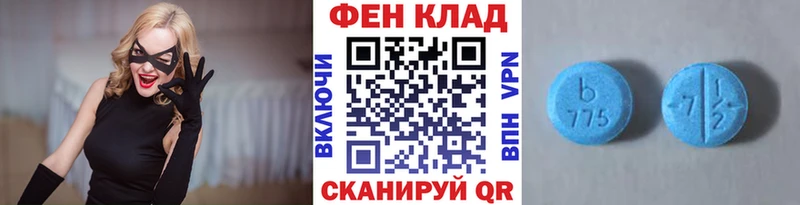 МЕГА вход  нарко площадка какой сайт  Метамфетамин Methamphetamine  Воронеж 