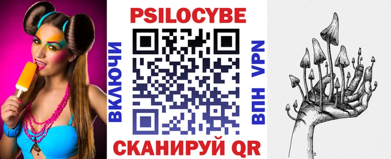 Галлюциногенные грибы Magic Shrooms  где найти   Воронеж 